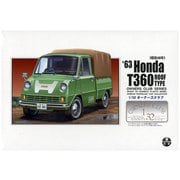 オーナーズクラブ No.46 1/32 ’63 ホンダ T360 （幌付） [組立式プラスチックモデル]