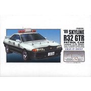 オーナーズクラブ No.57 1/32 ’89 スカイライン R32GT 高速パトカー [組立式プラスチックモデル]