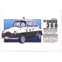 オーナーズクラブ No.63 1/32 ’58 スバル 360 ミニパト [組立式プラスチックモデル]