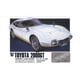 オーナーズクラブ No.01 1/24 ’67 トヨタ 2000GT [組立式プラスチックモデル]