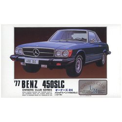 オーナーズクラブ No.03 1/24 ’77 メルセデスベンツ 450 [組立式プラスチックモデル]