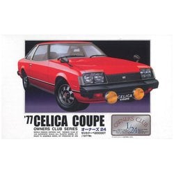1／２４　Cカー6台セット➕オマケセリカ Amazon | 青島文化教材社 1/24 グラチャン No.06 セリカ 1600GT