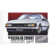 オーナーズクラブ No.14 1/24 ’83 トヨタ セリカXX 2800GT [組立式プラスチックモデル]