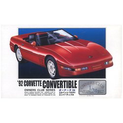 オーナーズクラブ No.22 1/24 ’92 コルベット コンバーティブル [組立式プラスチックモデル]