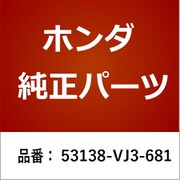 53138-VJ3-681 [ホンダ・honda純正部品 ホルダーC ハンドル]