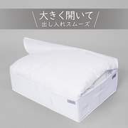 860-03N [mayuyam 寝具用収納袋]