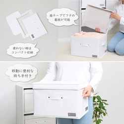 mayuyam 収納ボックス 860-13