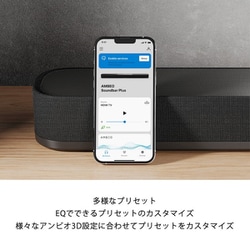 ヨドバシ.com - ゼンハイザー SENNHEISER サウンドバー AMBEO
