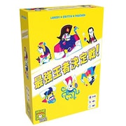 最強王者決定戦！ 日本語版 [ボードゲーム]