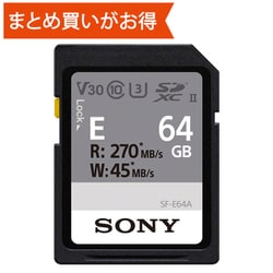 ヨドバシ.com - ソニー SONY SF-E64A T [SF-Eシリーズ SDXCカード 64GB Class10 UHS-II U3 V30  最大読込270MB/s 最大書込45MB/s] 通販【全品無料配達】