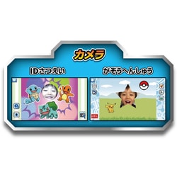 ヨドバシ.com - セガフェイブ ポケモンスタディ 光るぜっ