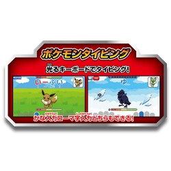 ヨドバシ.com - セガフェイブ ポケモンスタディ 光るぜっ