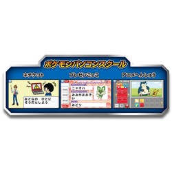 ヨドバシ.com - セガトイズ ポケモンスタディ 光るぜっ！ポケモン