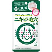 キュキュポアC BHクリア薬用アクネパック 10枚