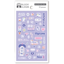 BLOCK ALBUM WORDS SEAL PURPLE GHAW-02