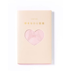 present book 好きなひと図鑑 white BSZ-02