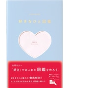 present book 好きなひと図鑑 blue BSZ-05
