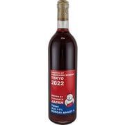 【限定】 山形県産 マスカットベーリーA 750ml [赤ワイン]