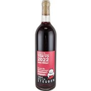 【限定】 青森県産 スチューベン 750ml [赤ワイン]