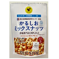 かるしおミックスナッツ 個包装 140g（20g×7袋）