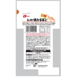 ヨドバシ.com - なとり JUSTPACK 糸柳 焼かまぼこ ピリ辛味 18g 通販