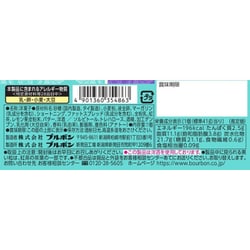 ヨドバシ.com - ブルボン 芳醇紅茶のパウンドケーキ 1個 通販【全品