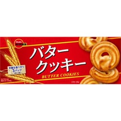 バタークッキー 9枚