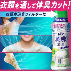 ヨドバシ.com - レノア レノア 超消臭 煮沸レベル消臭 抗菌