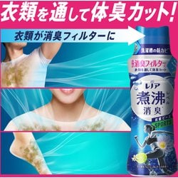 ヨドバシ.com - レノア レノア 超消臭 煮沸レベル消臭 抗菌ビーズ