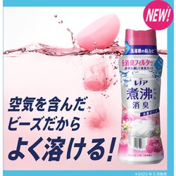 【新品】レノア　煮沸レベル消臭抗菌ビーズリフレッシュフローラル1180mL 4つ Amazon | レノア 超消臭 煮沸レベル消臭 抗菌ビーズ