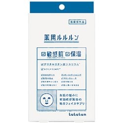 薬用ルルルン 保湿スキンコンディション