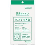 薬用ルルルン 美白アクネ