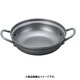 NEW万能アルミ鍋 深型AN-20H 20cm QBV3401
