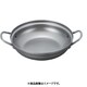 NEW万能アルミ鍋 深型AN-26H 26cm QBV3404