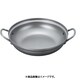 NEW万能アルミ鍋 深型AN-28H 28cm QBV3405