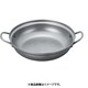 NEW万能アルミ鍋 深型AN-30H 30cm QBV3406