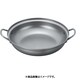 NEW万能アルミ鍋 深型AN-32H 32cm QBV3407