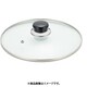 NEW万能アルミ鍋用ガラス蓋AN-24F 24cm用 QBV3503