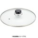 NEW万能アルミ鍋用ガラス蓋AN-26F 26cm用 QBV3504