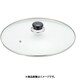 NEW万能アルミ鍋用ガラス蓋AN-32F 32cm用 QBV3507