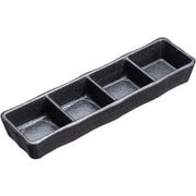 瀬戸黒四品皿 T03-344 RMJL301