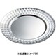 UK ステンレス ツチ目サービストレイ 26cm NSC5705
