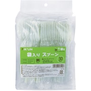使い捨て スプーン 個包装 30本入 AL-750