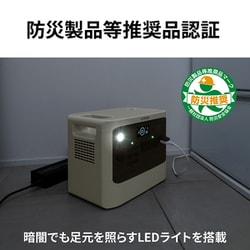 Victor - 【新品未使用】ポータブル電源 Victor BN-RF800 国産806Wh大型 ヨドバシ.com - Victor ビクター ポータブル電源 806Wh 252,000