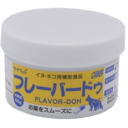 サイペットフレーバードゥ 犬猫用 50g [投薬補助おやつ]