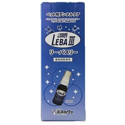 ヨドバシ.com - ミネルヴァコーポレーション サイペット LEBA III （リーバスリー） 犬猫用 29.6ml 通販【全品無料配達】