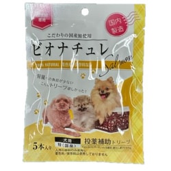 ビオナチュレ投薬補助トリーツ（鮭）犬用 10g×5 [投薬補助おやつ]
