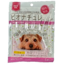 ビオナチュレカロリートリーツ（鶏ささみ）犬用 10g×5