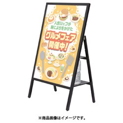 ヨドバシ.com - アスカ Asmix YST0901 [転倒防止ポスター