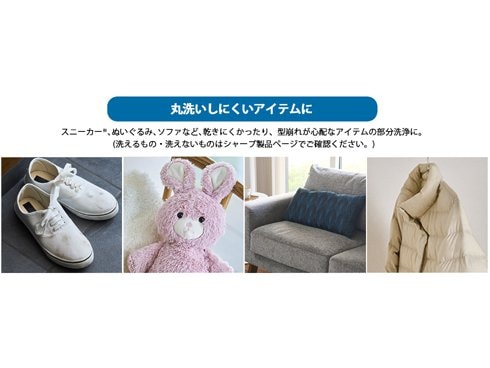 ヨドバシ.com - シャープ SHARP 超音波ウォッシャー シルバー系